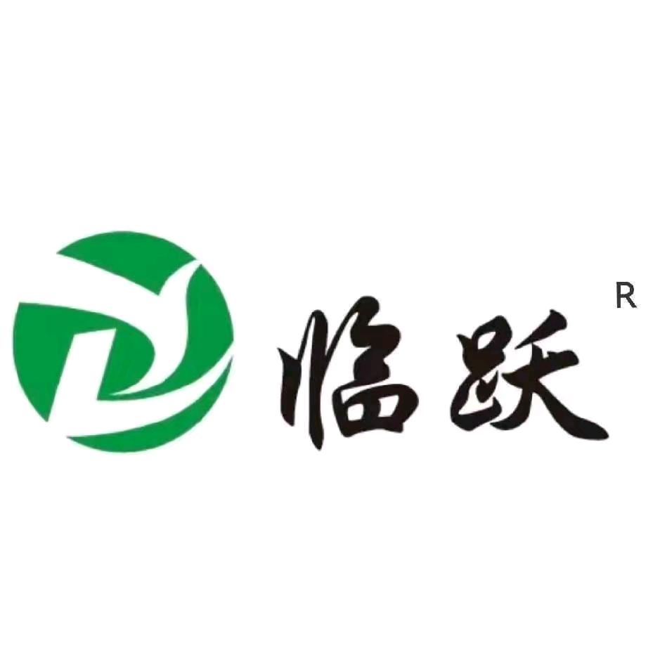 山东临沂临跃食品有限公司