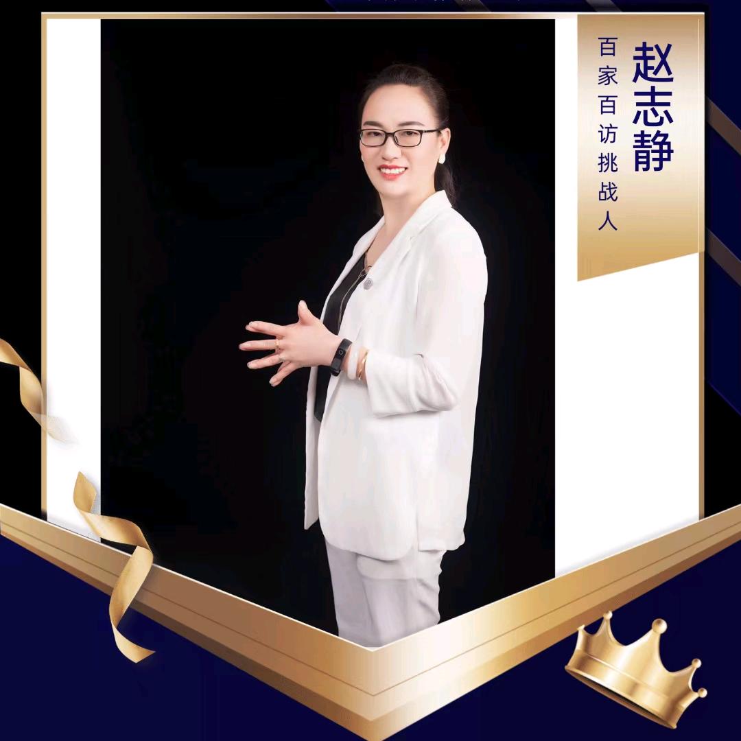 爱静