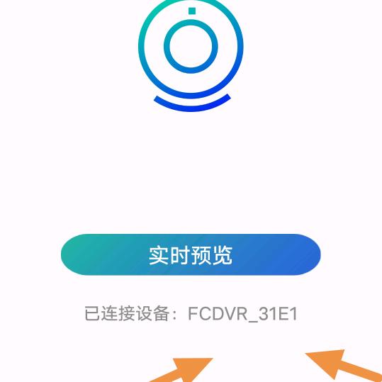 廖氏如神