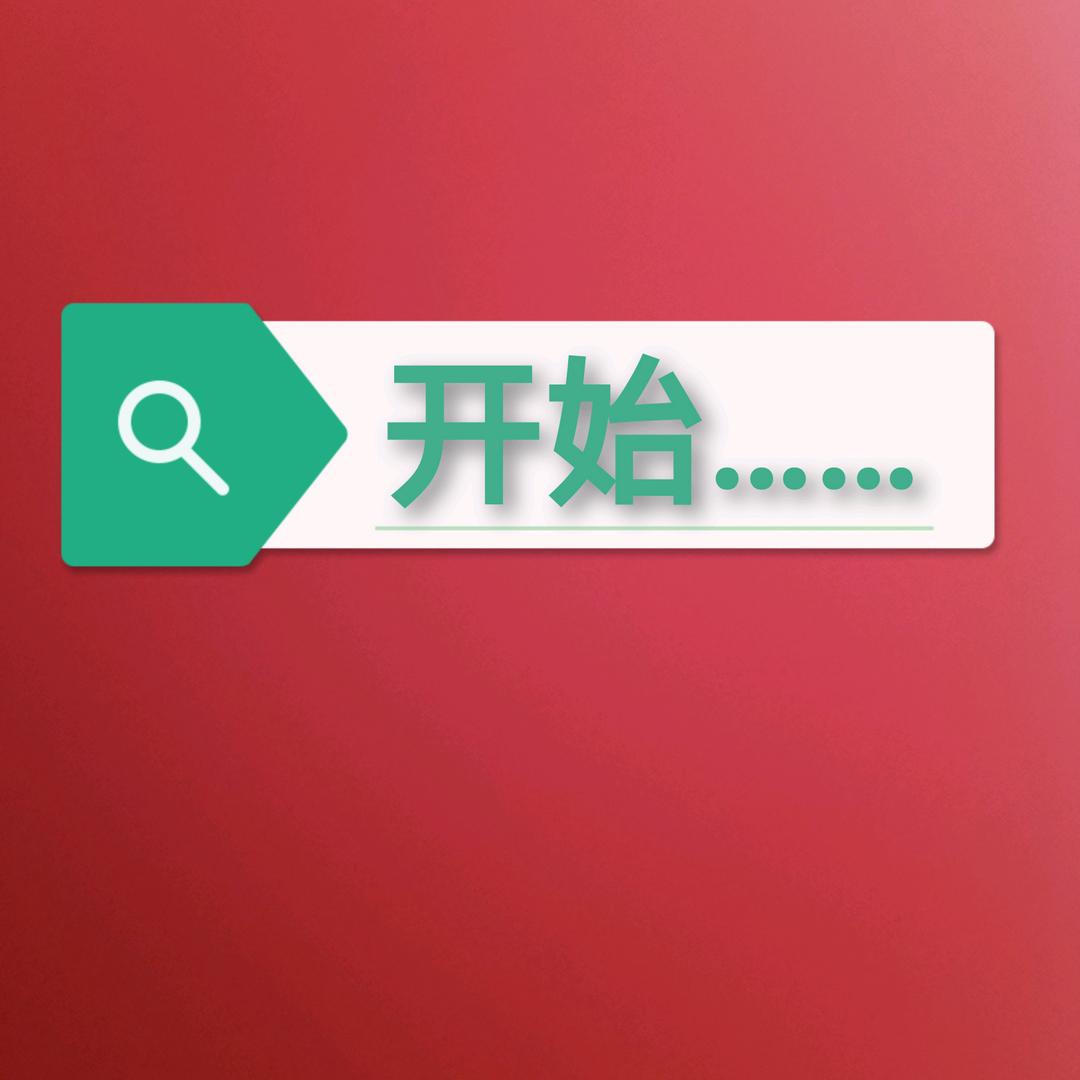 …