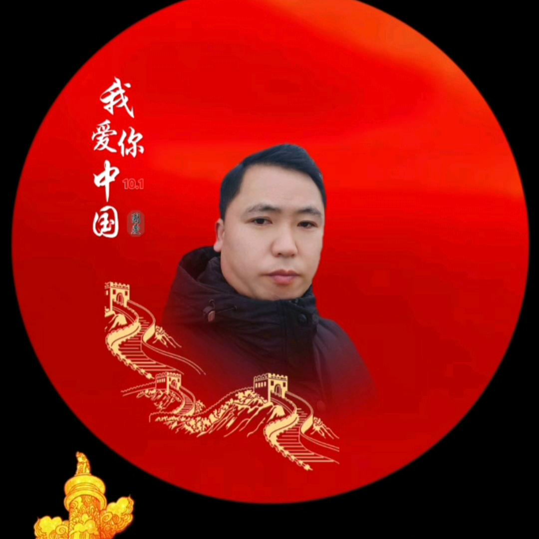 郑. 青密欣皓