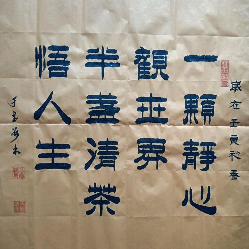 澔泽开发建设