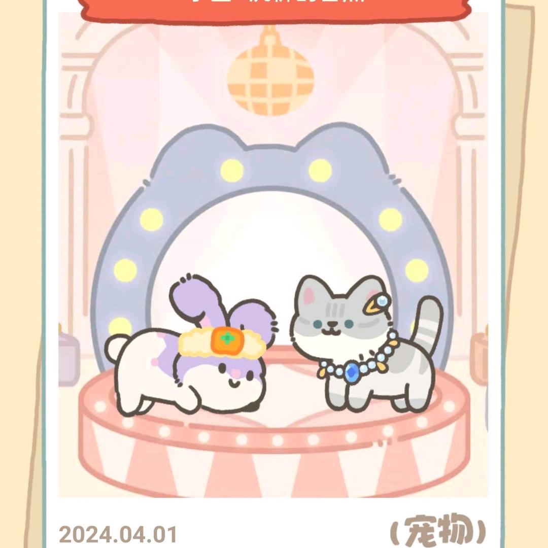 默念