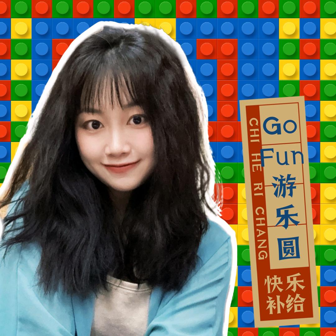 GoFun游乐圆