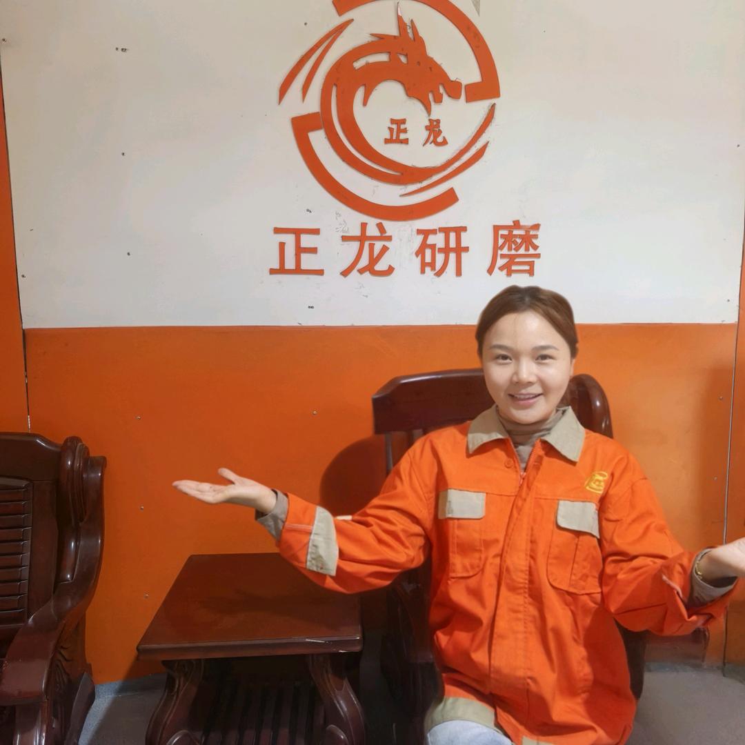 常州正龙研磨材料有限公司