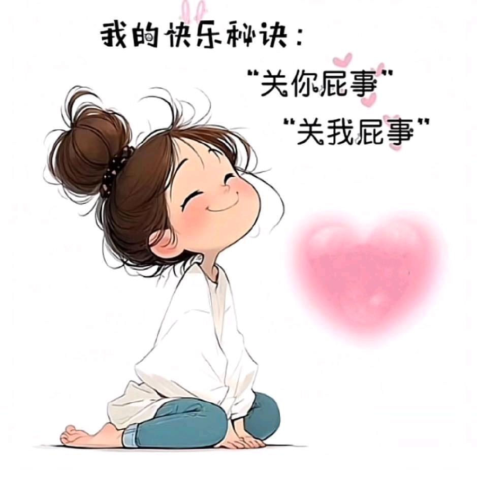 ❤️语❤️愿
