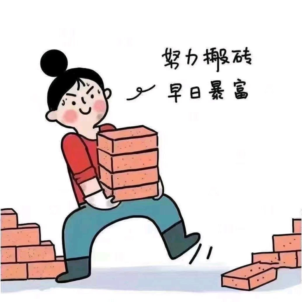 家长来了