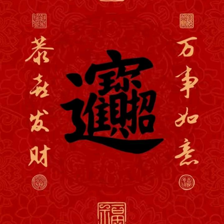 🌈🌈🌈中秋制衣翻新定做羽绒服