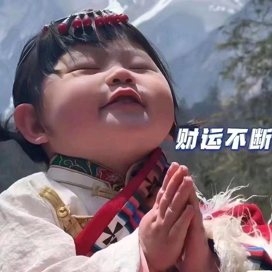 🐲宠我家琳琳🐎