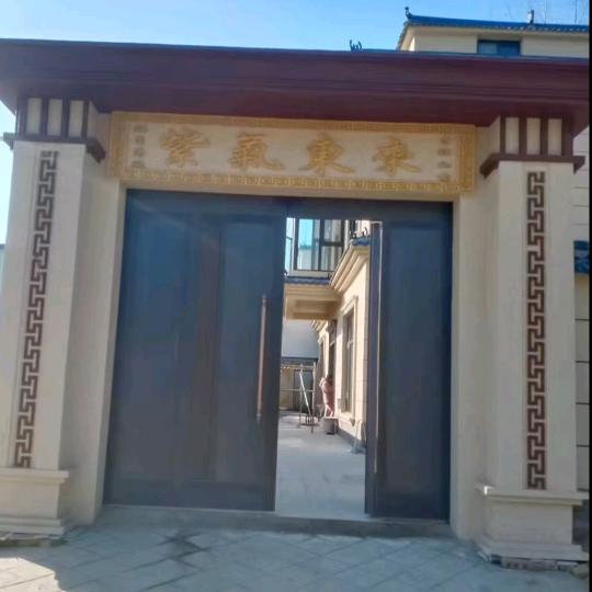 外墙漆《农村自建房》