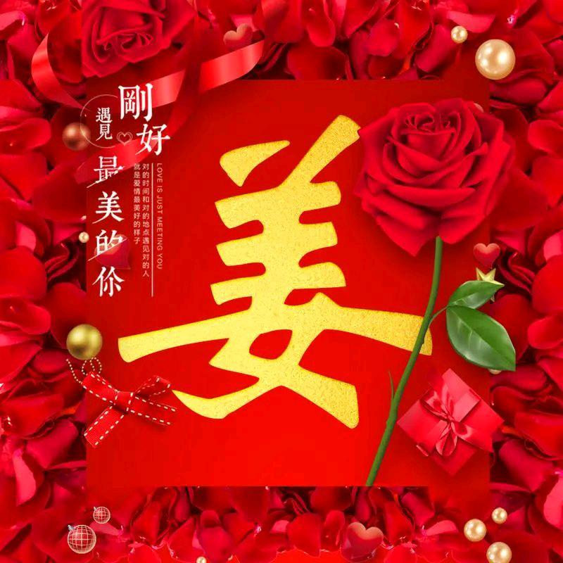 楠楠
