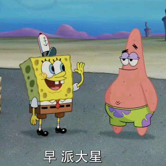 π大星