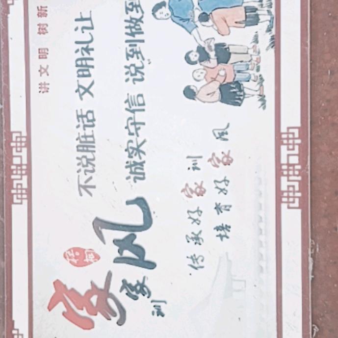 星星点灯