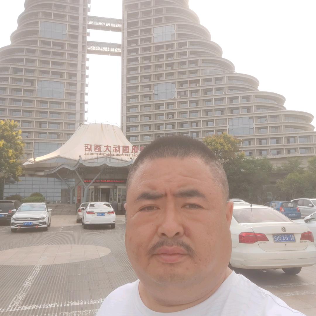 单身老光棍