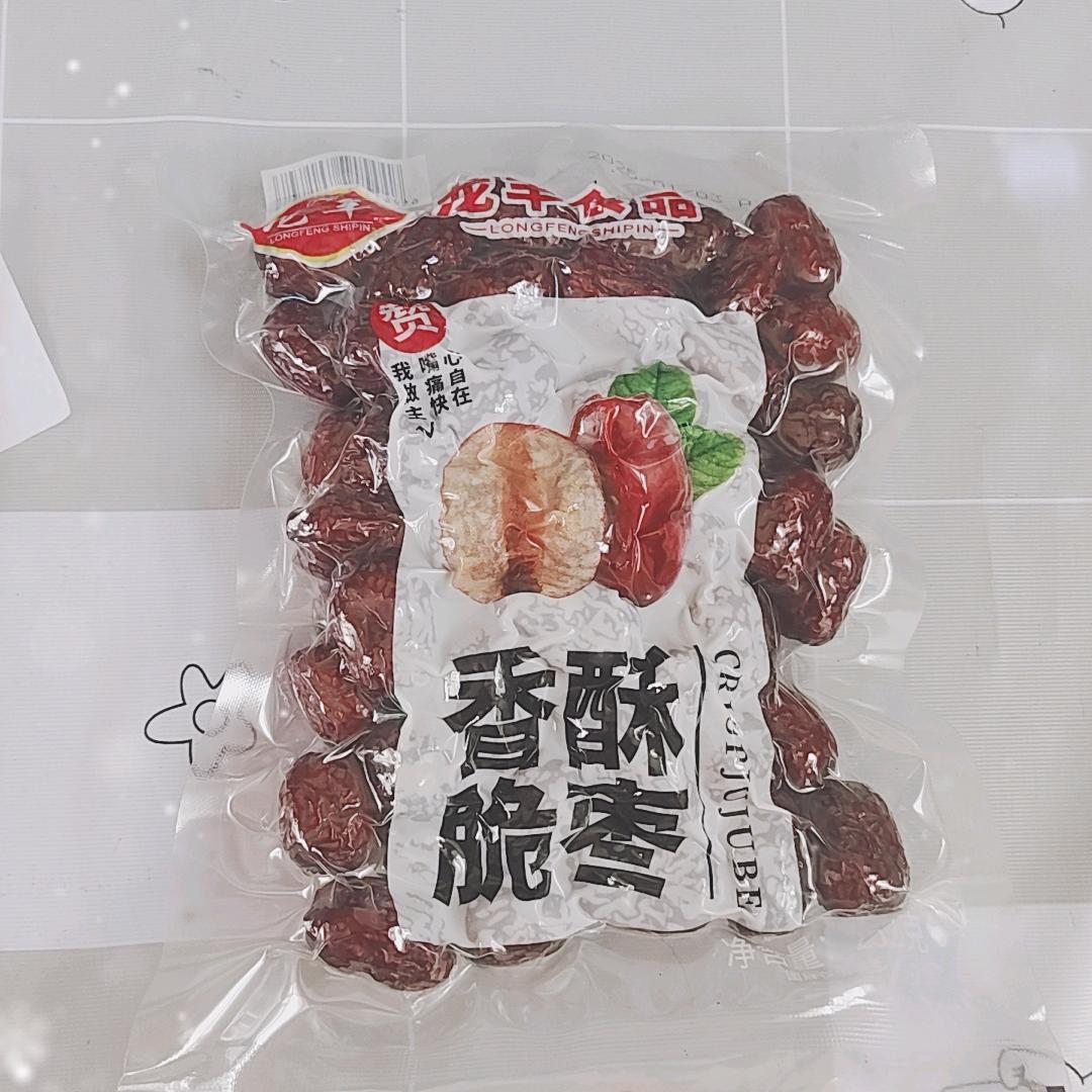 珊珊零食小铺