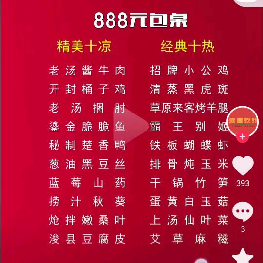 博哥哥