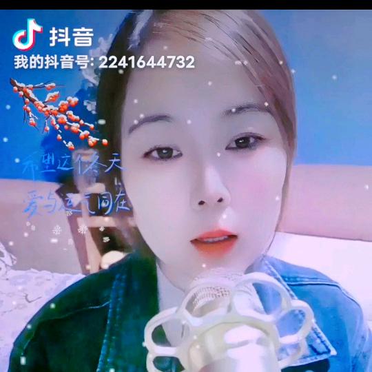 唱一嗓《青竹》