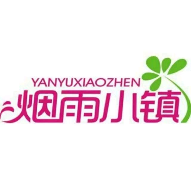 烟雨小镇（湖州万达店）