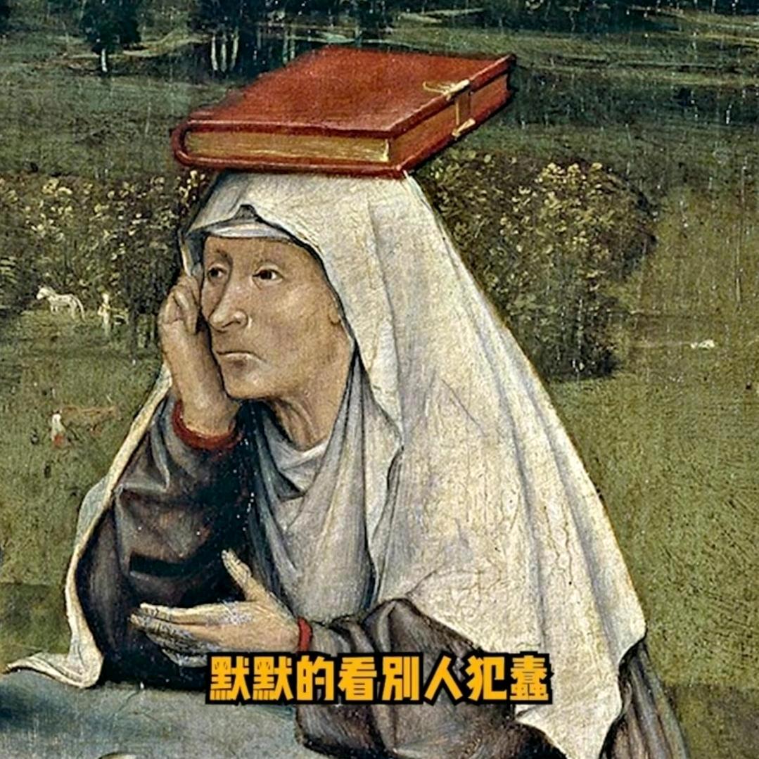 沐十二