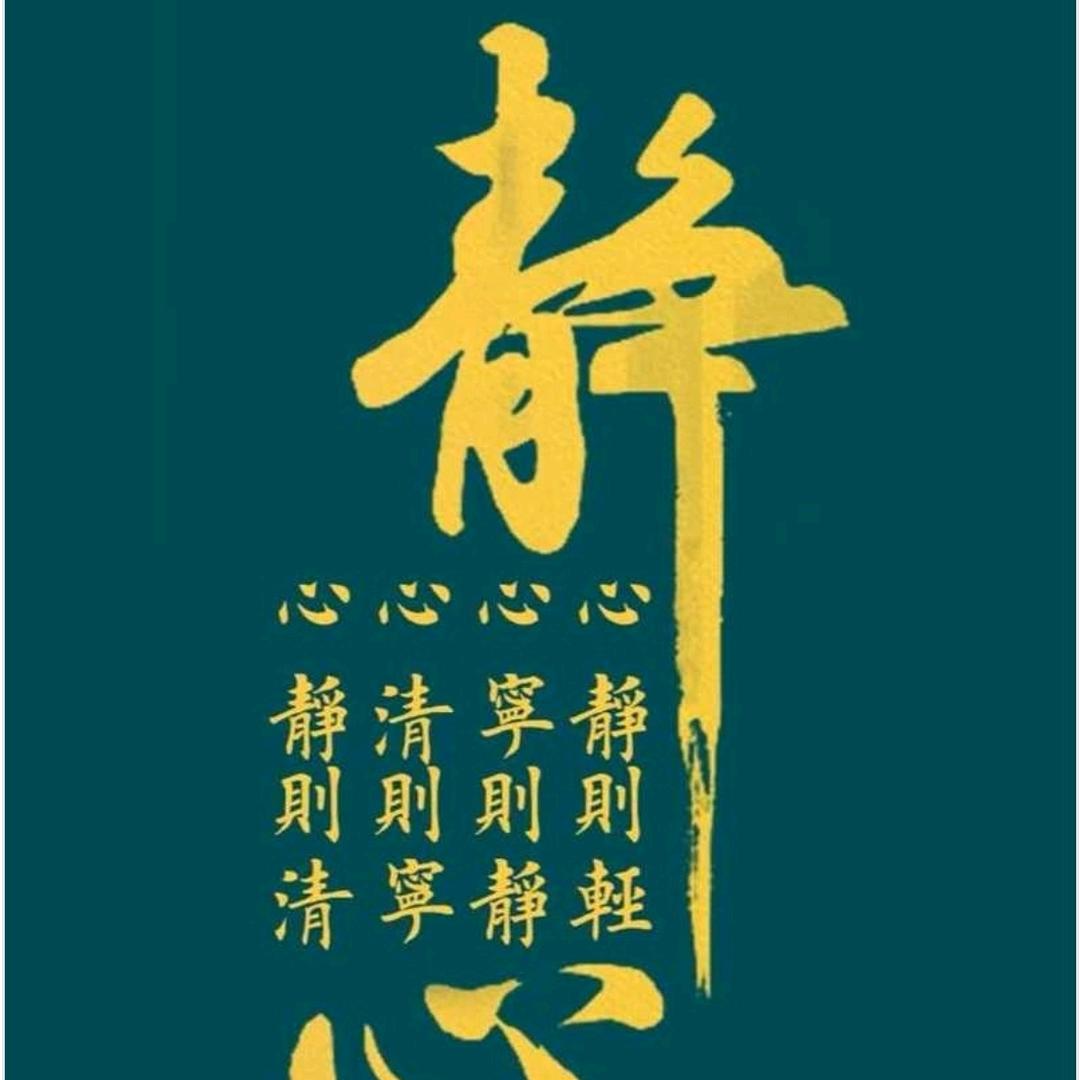 昌海相伴