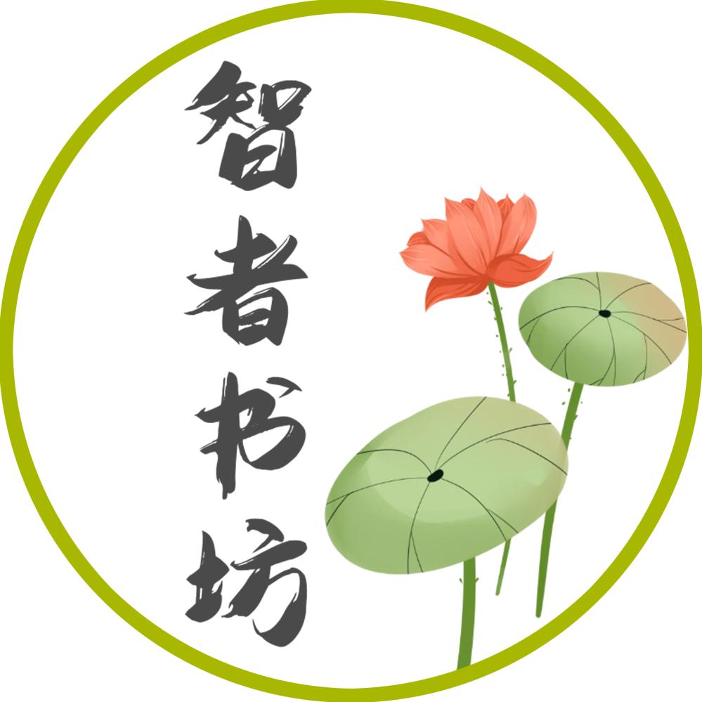 智者书坊