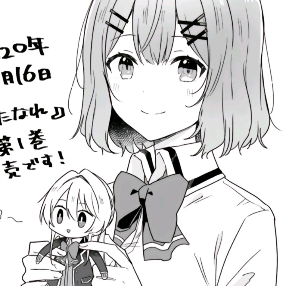 收集癖教主