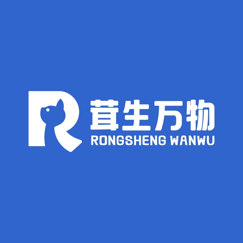 茸生万物宠物食品