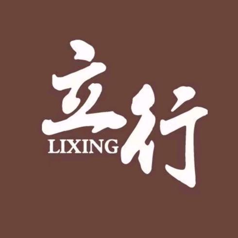 济南立行艺考文化课