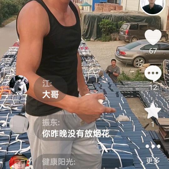 覃哥玉米酒11点5分开播