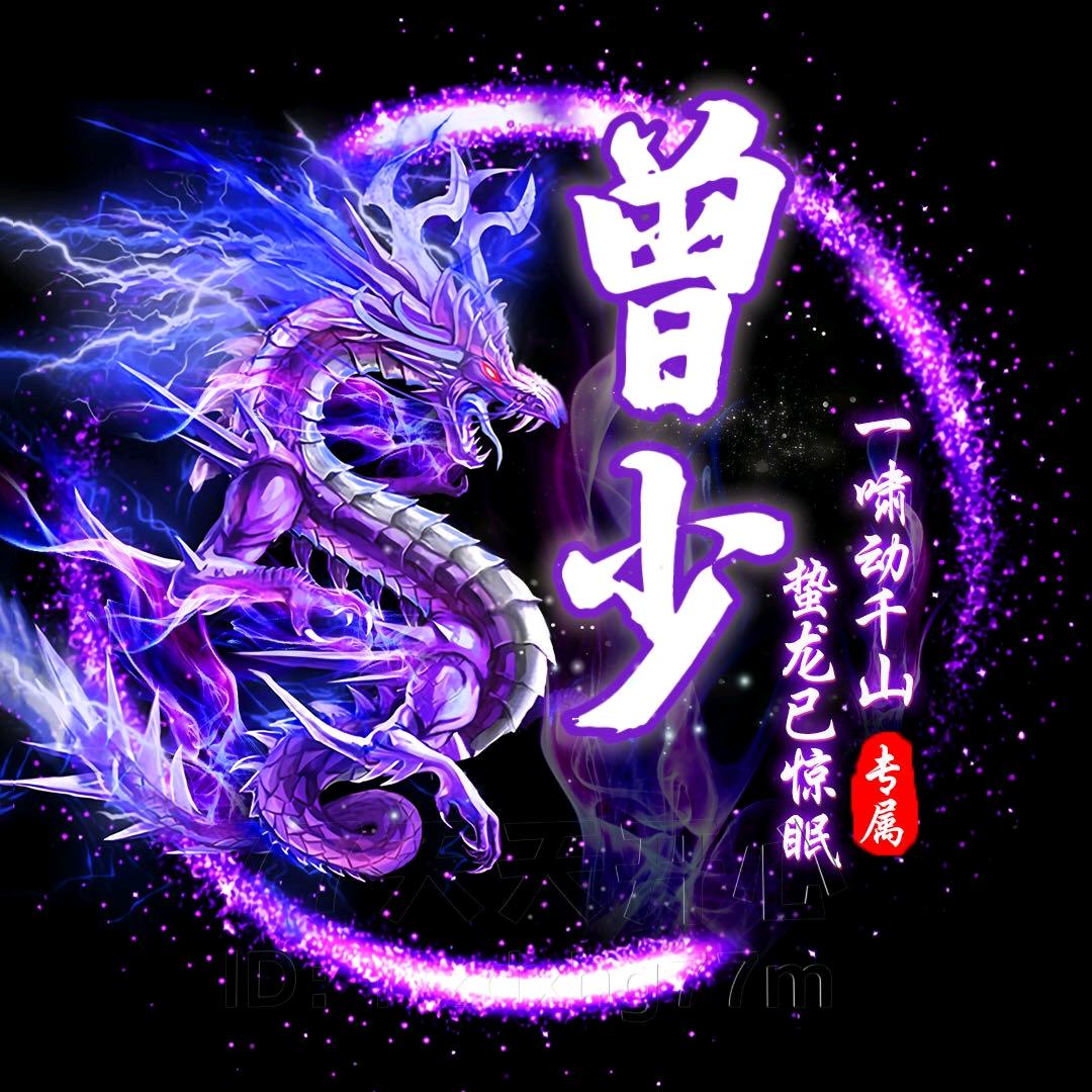 全宇宙究极无敌厉害帅气聪明的暴龙战士！