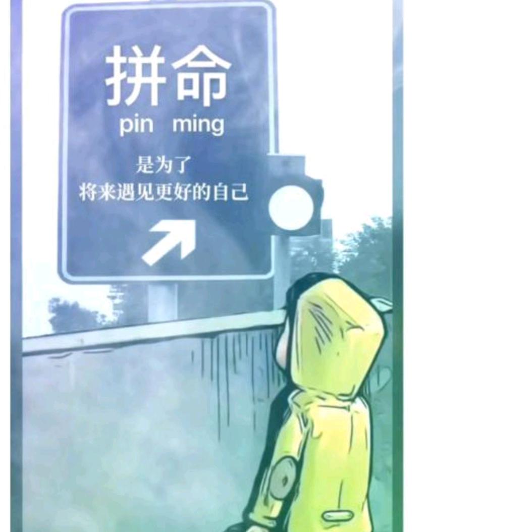 满财