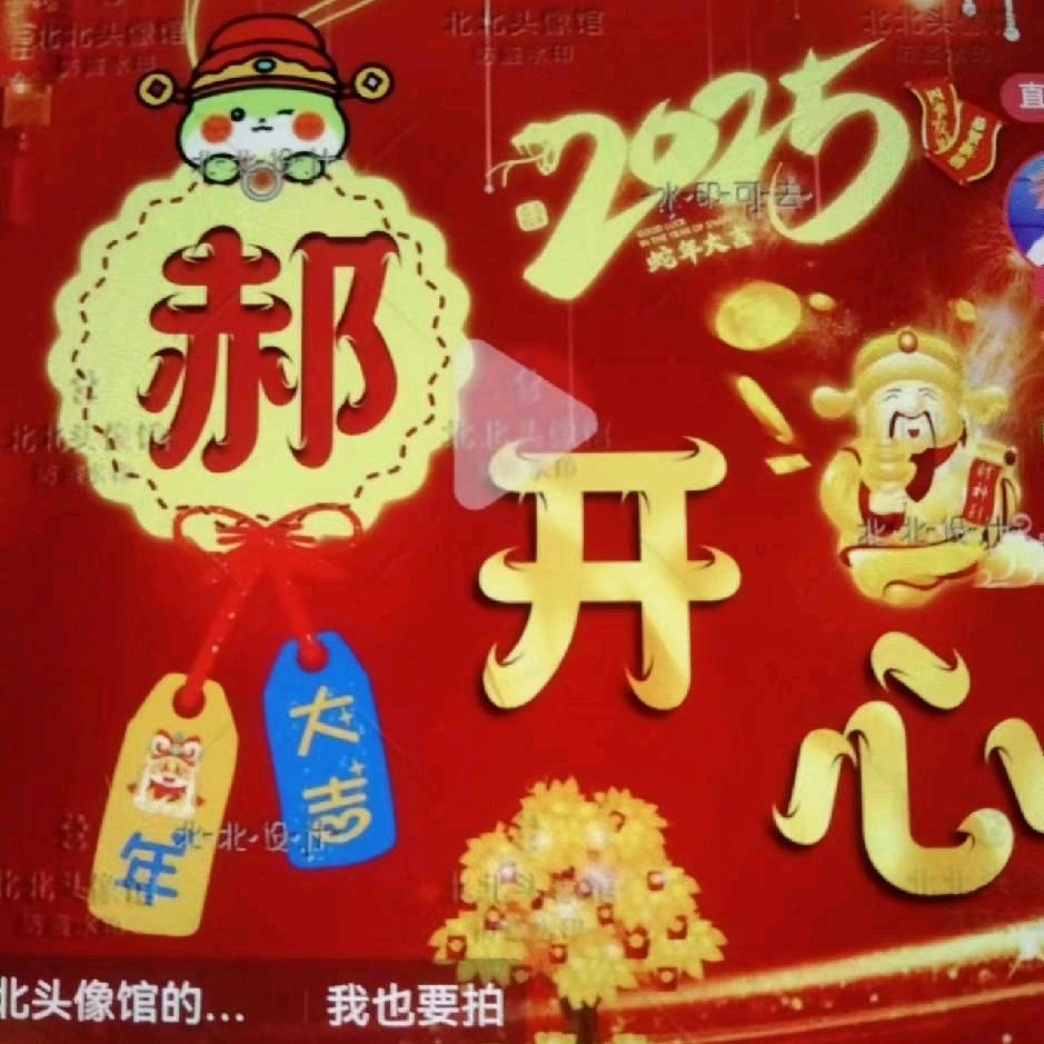 郝耀忠