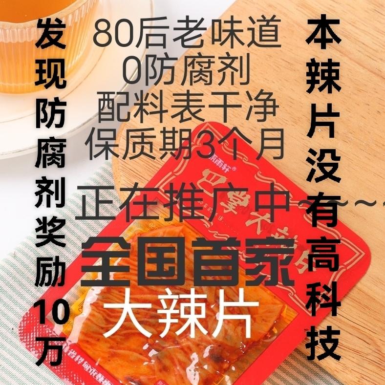 甄雨轩食品有限公司