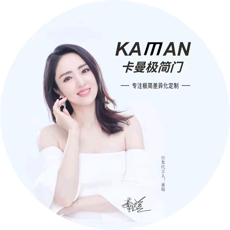 卡曼玻璃门  班尼森木门