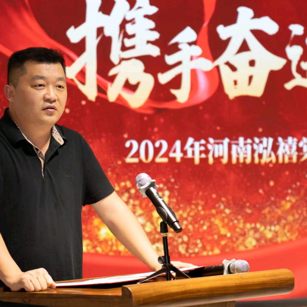 邢松郑州泓禧棠