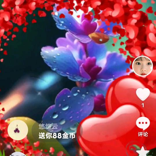 老玩童