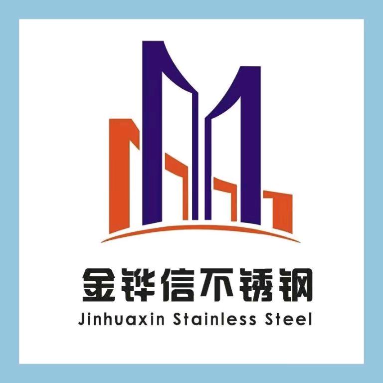 西安不锈钢加工厂