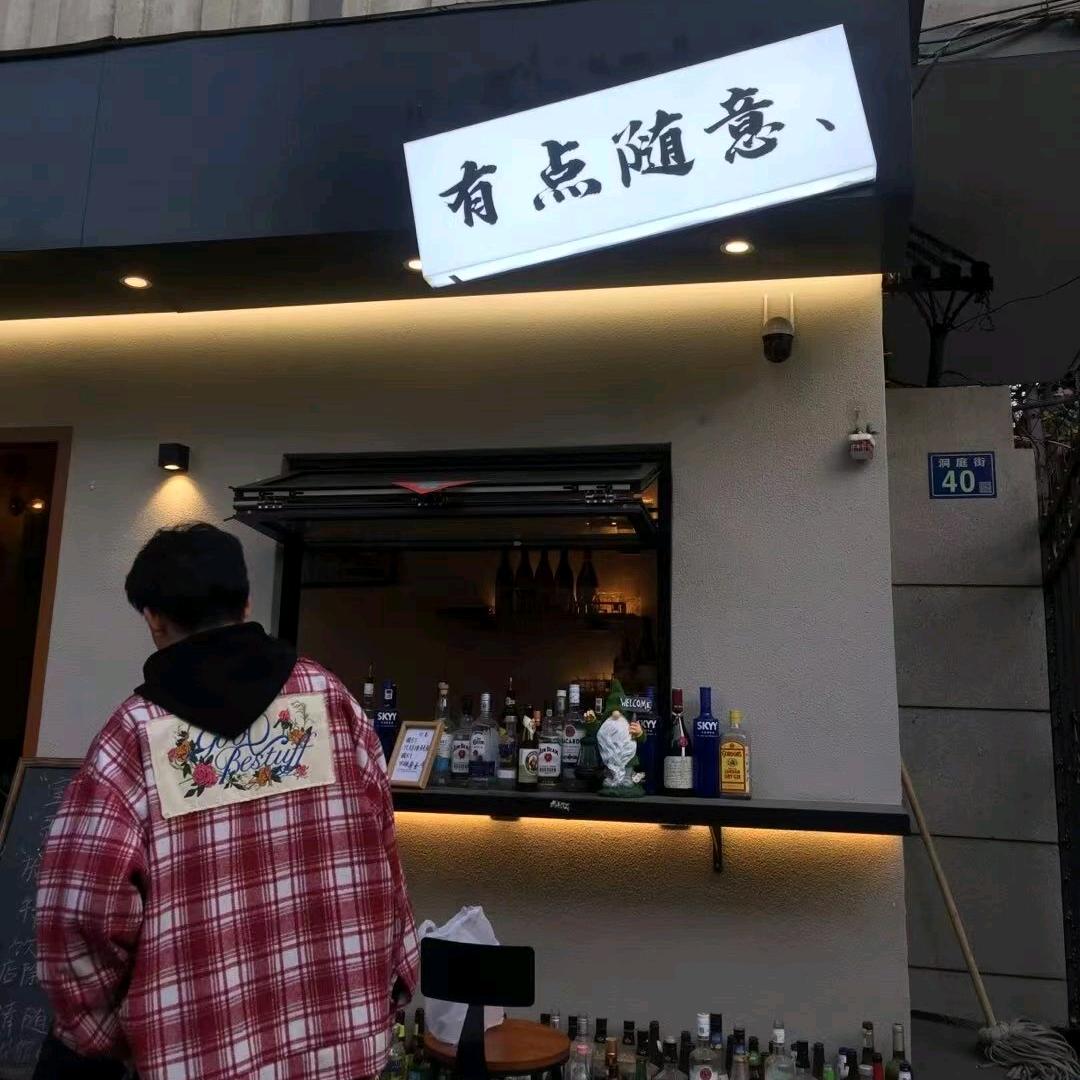 齐艺昂