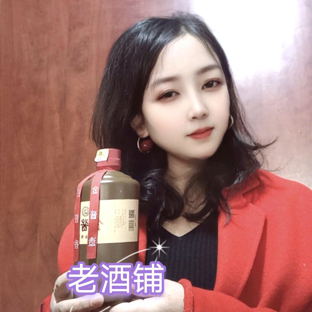池州【老酒铺】胡姐
