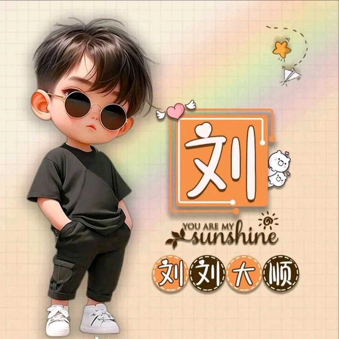 😇简简单单de