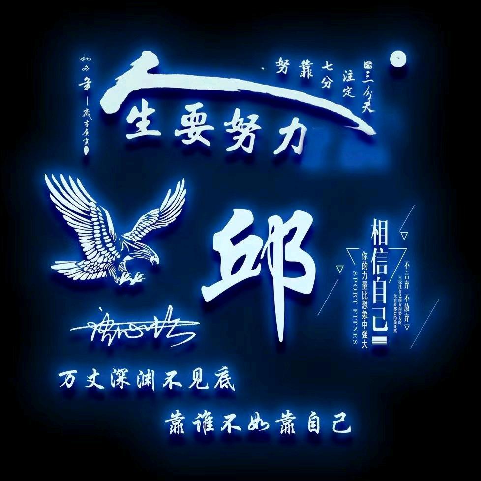 ✨ོ邱এ᭄先生❤️