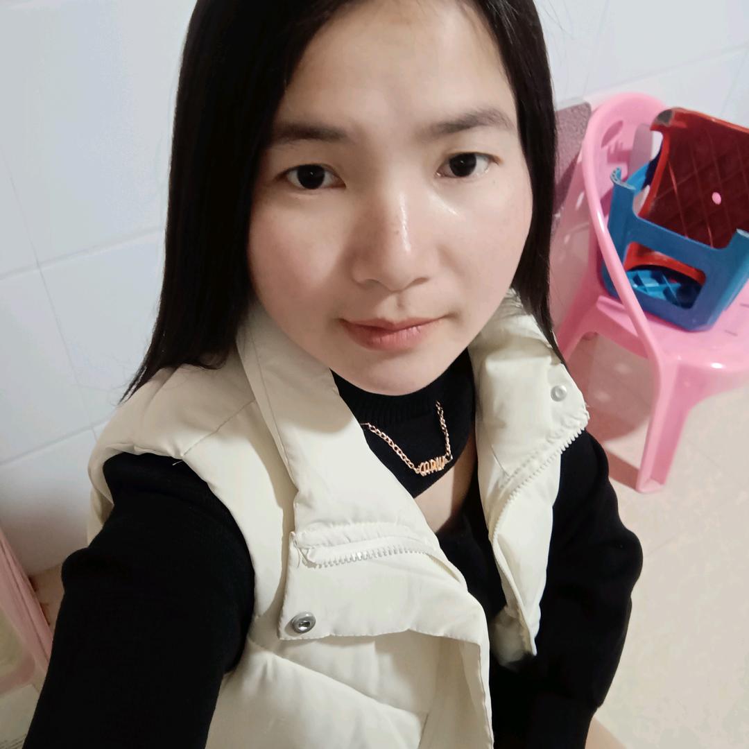 珊