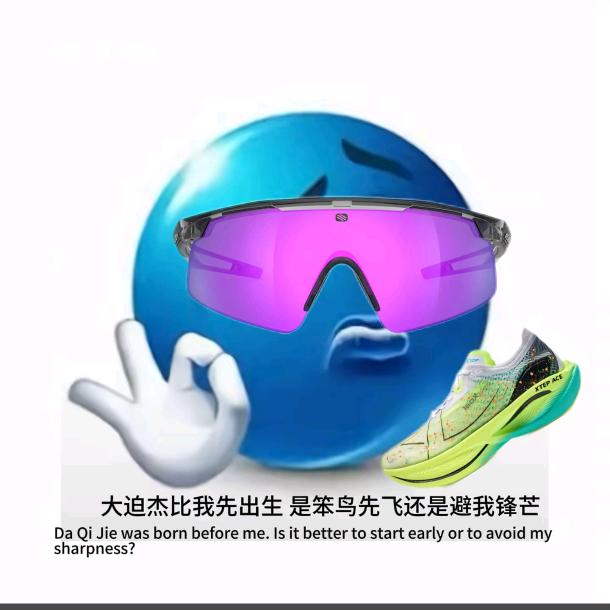 抽象木耳
