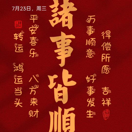 以和为贵✺◟(∗❛ัᴗ❛ั∗)◞✺