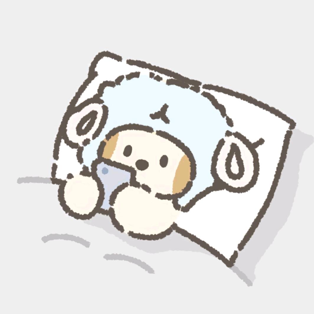 不寿