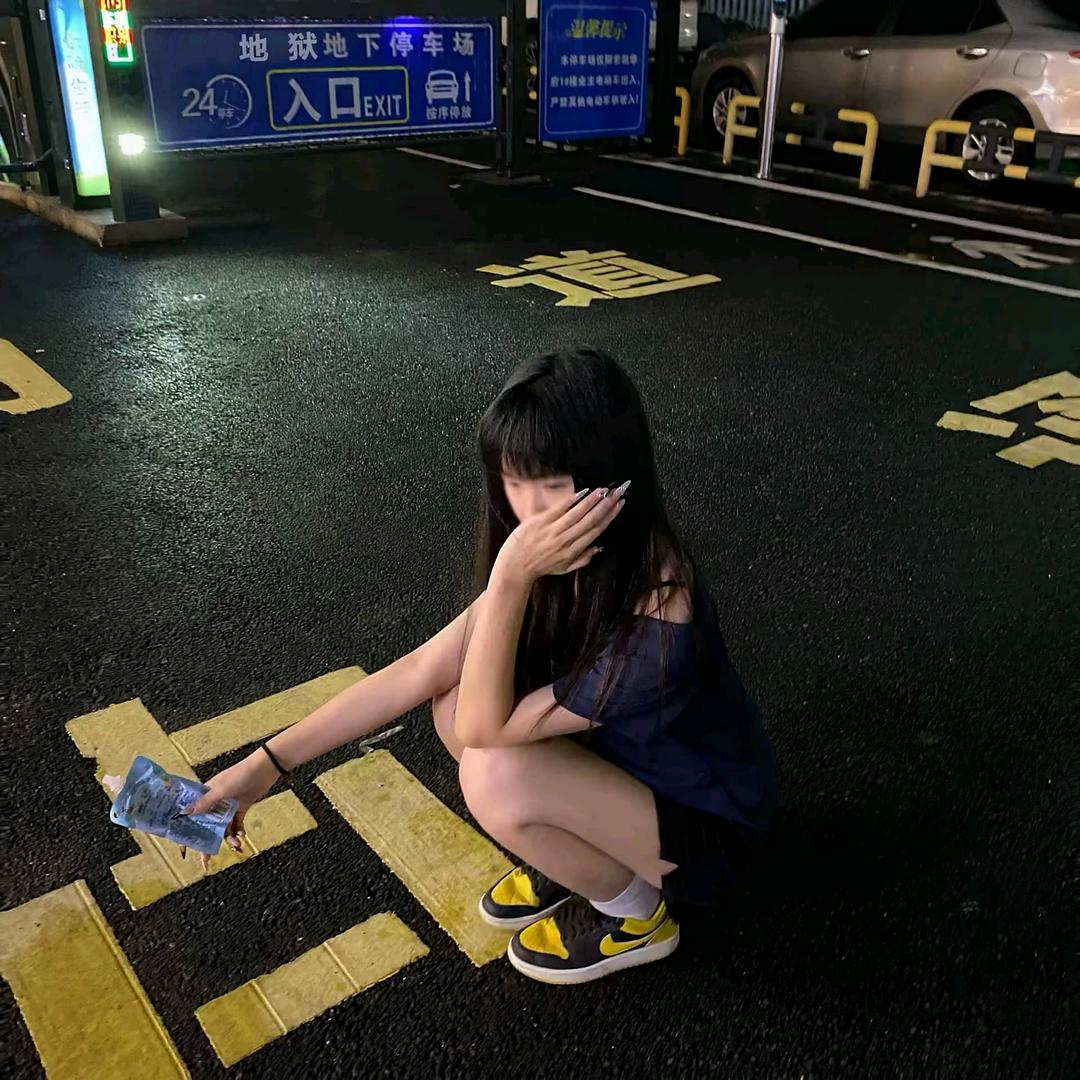 5不是甜妹.