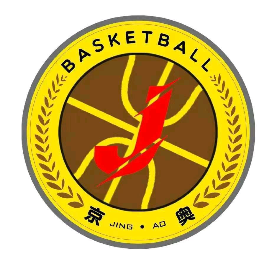 京奥篮球训练营