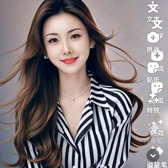 东北吴姐