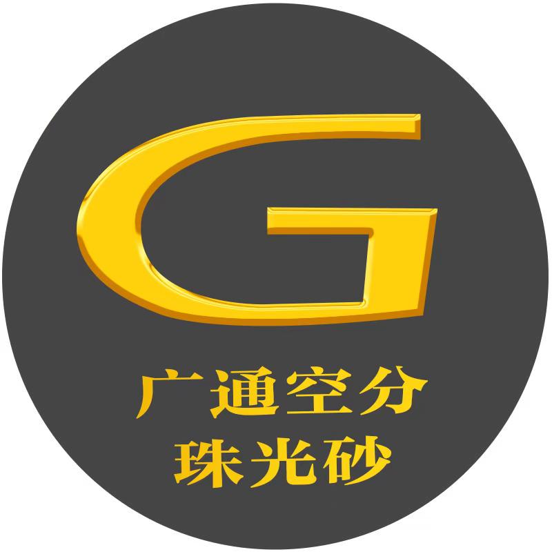 广通空分检修珠光砂李大为