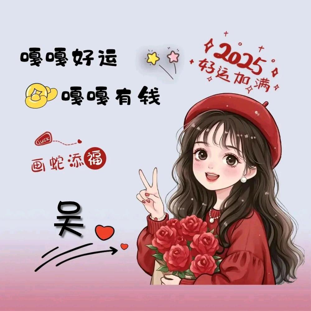 平静的我。